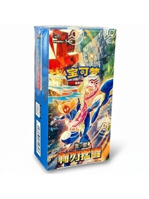 The Pokemon Company Pokemon TCG CSV7C Blade Awakening Booster Box