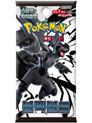 The Pokemon Company Pokemon TCG Black Bolt sv11b Booster
