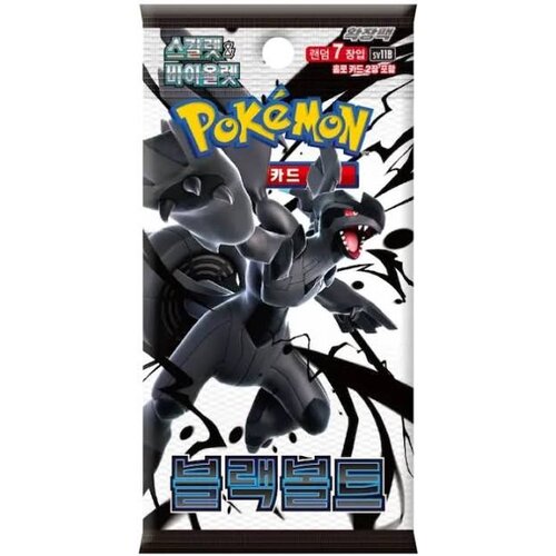 The Pokemon Company Pokemon TCG Black Bolt sv11b Booster
