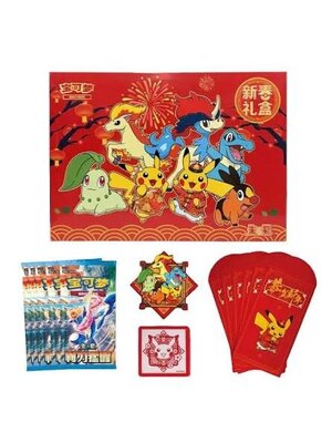 The Pokemon Company Pokemon TCG 2026 Lunar New Year Gift Box