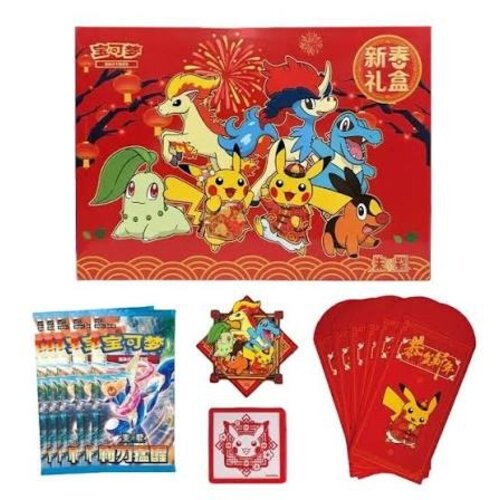 The Pokemon Company Pokemon TCG 2026 Lunar New Year Gift Box
