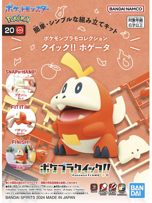Bandai Pokemon Plamo Collection Quick Fuecoco 20 Model Kit