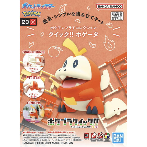Bandai Pokemon Plamo Collection Quick Fuecoco 20 Model Kit