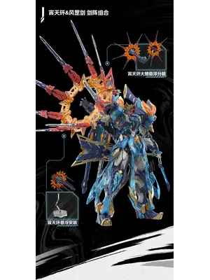 Motor Nuclear Motor Nuclear MNP-XH14A Mo Li Qing 26cm Model Kit