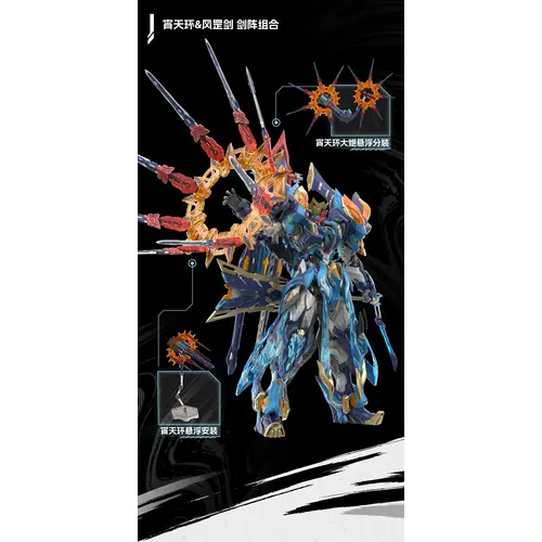 Motor Nuclear Motor Nuclear MNP-XH14A Mo Li Qing 26cm Model Kit