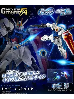 Bandai Gundam G-Frame FA Dragoon Strike 13,5 cm Figure