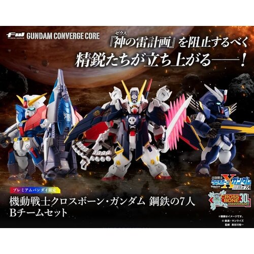 Bandai Gundam Converge Core Figure 6cm Cross Bone Gundam Team B