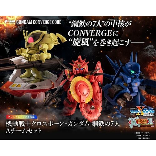 Bandai Gundam Converge Core 6cm Figure Cross Bone Gundam Team A