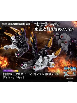 Bandai Gundam Converge Core 5 cm Figure Dictus Set