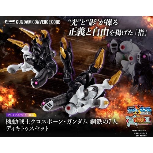 Bandai Gundam Converge Core 5cm Figure Dictus Set