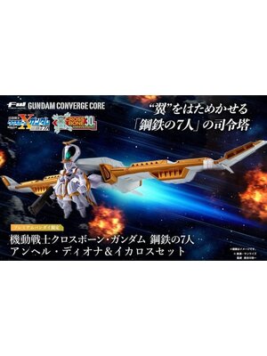 Bandai Gundam Converge Core 12 cm Figure Angel Diona & Icarus Set