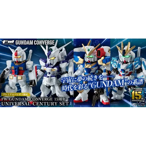 Bandai Gundam Converge 15cm Figure 15th Anniversary Universal
