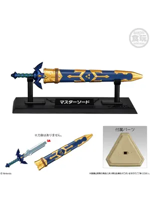 Banpresto Zelda Legend of Zelda Collection Mystery Figure 5cm