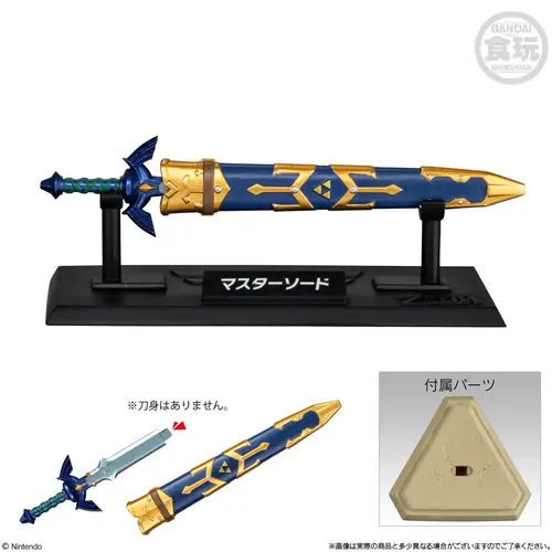 Banpresto Zelda Legend of Zelda Collection Mystery Figure 5cm