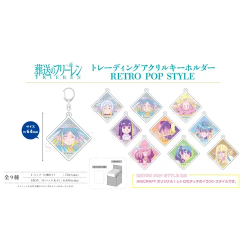 Frieren Frieren Acrylic Key Chain Retro Mystery Blind Bag 6,4cm