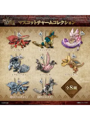 Bandai Monster Hunter Mascot Charm Collection Mystery Blind Bag