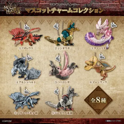 Bandai Monster Hunter Mascot Charm Collection Mystery Blind Bag