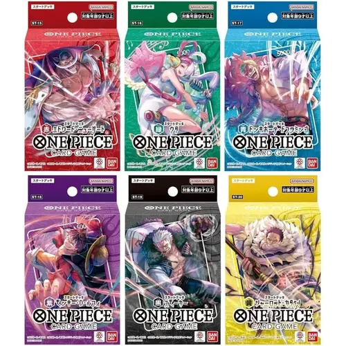 Bandai One Piece Event Ticket ST31-ST36 07-08-2026