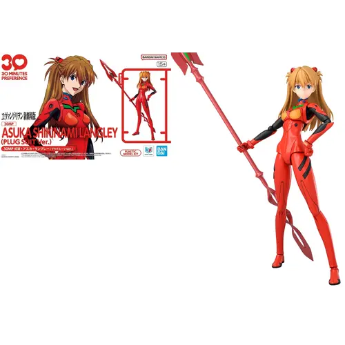 Bandai Evangelion 30MP Asuna Shikinami Langley (Plugsuit) Model Kit