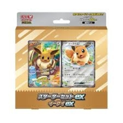 The Pokemon Company Pokemon TCG Mega Evolution Eevee Starter Deck Japan Exclusive