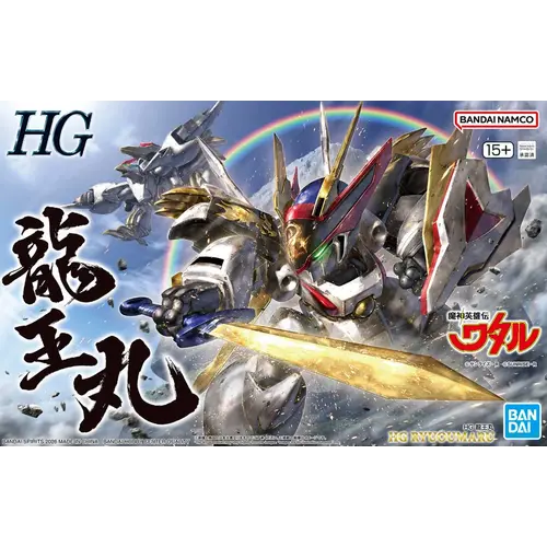 Bandai Wataru HG Ryuoumaru Model Kit