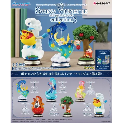 Re-Ment Pokemon Swing Vignette Collection 3 Mystery Box