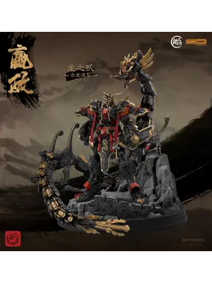 MJZ Studio MJZ Studio Qin Shi Huang Ying Zheng Model Kit 25cm