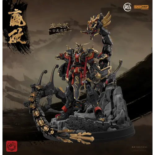 MJZ Studio MJZ Studio Qin Shi Huang Ying Zheng Model Kit 25cm