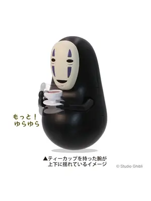 Benelic Studio Ghibli Spirited Away No Face Coffee Break Figure 7 cm