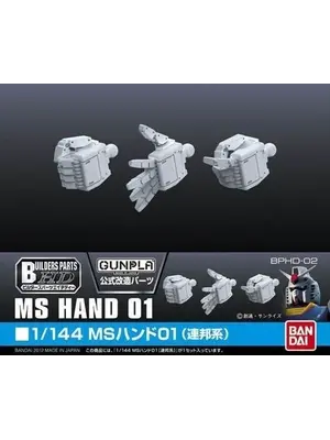 Bandai Gundam Builders Part HD 1/144 MS Hand 01 E.F.S.F. Model Kit