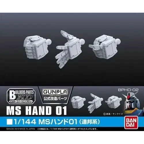 Bandai Gundam Builders Part HD 1/144 MS Hand 01 E.F.S.F. Model Kit