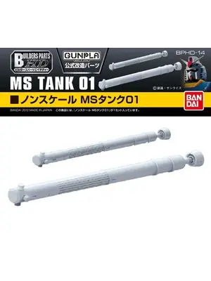 Bandai Gundam Builders Part HD MS Tank 01 Model Kit