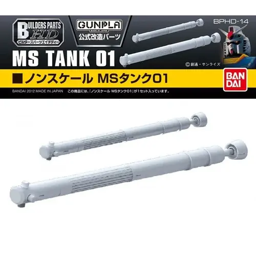 Bandai Gundam Builders Part HD MS Tank 01 Model Kit