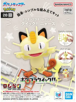 Bandai Pokemon Plamo Collection Quick!! Meowth 28 Model Kit