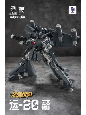 Yuanye Yuanye Y20 Yun Sheng Kun Peng Transformable Figure 20cm