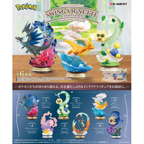 Re-Ment Pokemon Swing Vignette Collection 4 Yurameku Pokemon Mystery Box