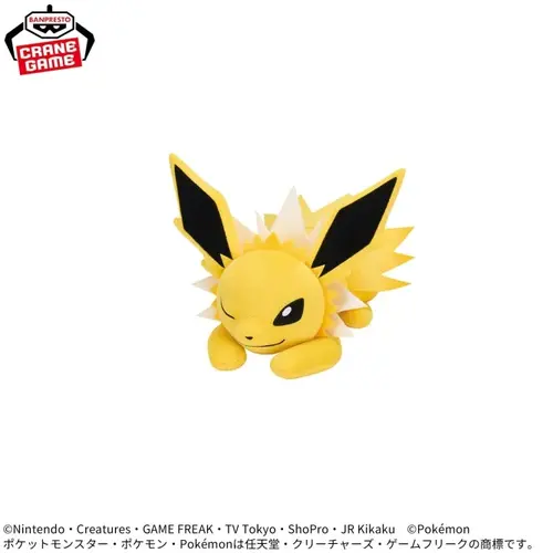 Banpresto pokemon Mofugutto Eevee Friends Naptime Version Jolteon Plush  26cm