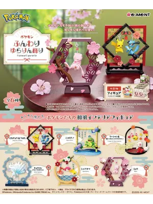 Re-Ment Pokemon Funwari Yurarin Mystery Box Decoration