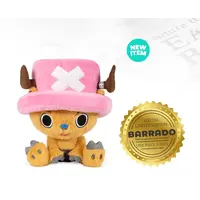 One Piece Chopper Plush Special Limited Edition 24cm