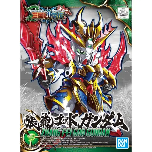 Bandai Gundam SD Sangoku Soketsuden Zhang Fei God Gundam Model Kit
