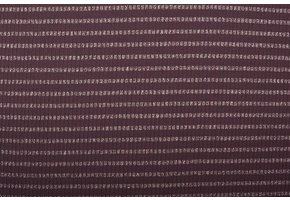 Jersey Lurex Bordeaux