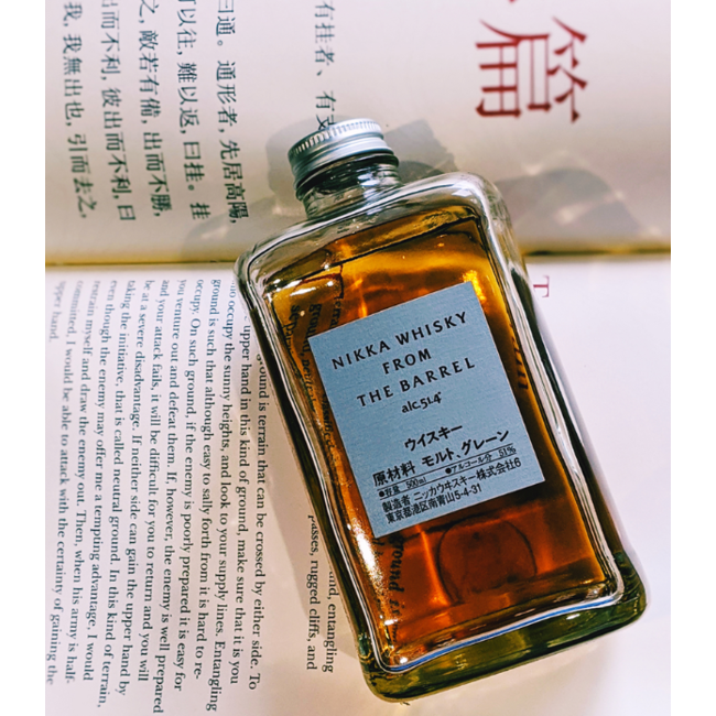 Nikka Whisky  From The Barrel 50 cl