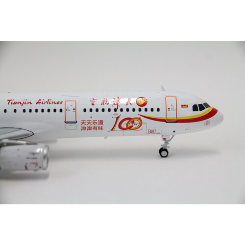 Inflight 1:200 Tianjin Airlines A321