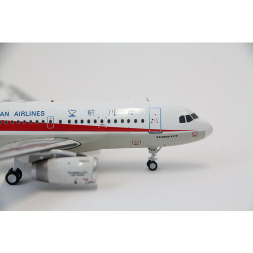 Inflight 1:200 Sichuan Airlines A319