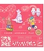 Djeco 3D Color Kawaii