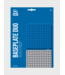 Plus-Plus Basisplaat Blauw/Grijs