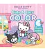 Deltas Hello Kitty and Friends Cute & Cozy Color