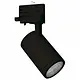Megaman MM09662 railspot GU10 8W 60mm zwart