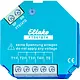 Eltako FTS61BTK bus-Tasterkoppler inbouw 1 bedieningspunt IP20