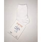Boys White Knit Ankle Sock 32800